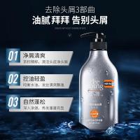 滋源（seeyoung） 茶籽劲爽控油 洗头水 535ml (单位:瓶)