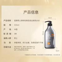 滋源（seeyoung） 茶籽劲爽控油 洗头水 535ml (单位:瓶)