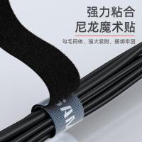 山泽（SAMZHE） MST-20 魔术贴电脑理线器 2米（单位：卷）黑色