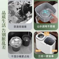 佳帮手 茶渣桶茶叶厨房垃圾桶带盖干湿分离 按压式 375*195*305mm (单位:个)
