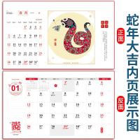 朗捷 蛇年大吉 2025年蛇年台历 内芯尺寸155*255mm（单位：本） 红色