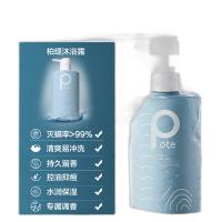 柏缇（POTE） 海盐净透 沐浴露 新老包装随机 505ml （单位:瓶）