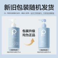 柏缇（POTE） 海盐净透 沐浴露 新老包装随机 505ml （单位:瓶）