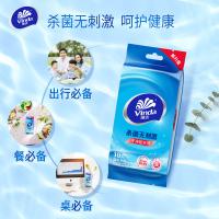 维达（Vinda） VW1009 湿纸巾 10片180*180mm（单位：包）