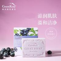 绿色溪谷 蓝莓羊奶 香皂 100g（单位：个）