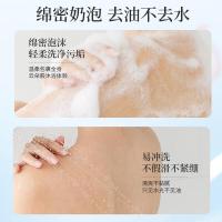 阿道夫（ADOLPH） 嫩滑滋润 青春记忆系列 精油沐浴香露 520ml (单位:瓶)