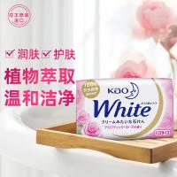 花王 香皂（玫瑰香）130g（单位：块）新老包装随机发货