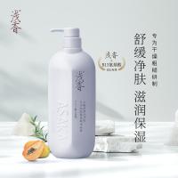 浅香（ASAKA） 木瓜氨基酸 沐浴露 728g (单位:瓶)