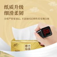 清风 BR14SJ-24E 金装抽纸 纸巾 4层*90抽*24包/箱 白色（单位：箱）