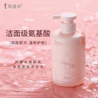 阿道夫（ADOLPH） D01 烟酰胺香感焕亮沐浴液 350ml (单位:瓶)