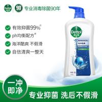 滴露（Dettol） 海洋酷爽 沐浴露 950g  (单位:瓶)