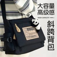 回力 H23B03U5120101 斜挎包 含白熊猫挂件 31*11*28cm（单位：个） 黑色