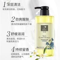 柏缇（POTE） 美肌舒爽 沐浴露 800ml（单位：瓶）