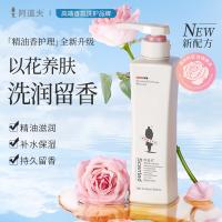 阿道夫（ADOLPH） 魅力经典 精油沐浴液 680ml （单位：瓶）