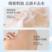 阿道夫（ADOLPH） 魅力经典 精油沐浴液 680ml （单位：瓶）