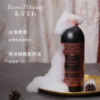 东方宝石（Tesori D’oriente） 土耳其风情500ml 沐浴露  曜石黑（单位：瓶）
