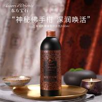 东方宝石（Tesori D’oriente） 土耳其风情500ml 沐浴露  曜石黑（单位：瓶）