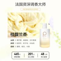 柏缇（POTE） 桂馥兰香香氛 沐浴露 475ml（单位：瓶）