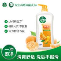 滴露（Dettol） 柑橘沁爽 健康沐浴露 950g （单位：瓶） 新旧包装随机发货