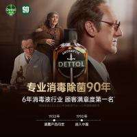 滴露（Dettol） 柑橘沁爽 健康沐浴露 950g （单位：瓶） 新旧包装随机发货