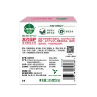 滴露（Dettol） 滋润倍护 香皂 115克*3（单位：组）