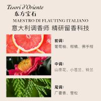 东方宝石（Tesori D’oriente） 8008970039183 日式风情沐浴乳 山茶花香 沐浴露 500ml 咖啡色（单位：瓶）