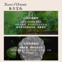 东方宝石（Tesori D’oriente） 8008970039183 日式风情沐浴乳 山茶花香 沐浴露 500ml 咖啡色（单位：瓶）
