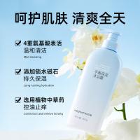 和风雨（Hefengyu） 平衡保湿 沐浴露 400g (单位:瓶)