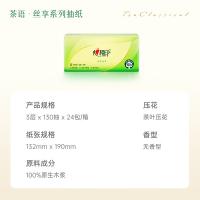 心相印（Mind Act Upon Mind） DT15130 抽纸 茶语丝享 3层130抽*24包 S码（单位：箱）