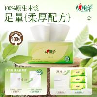 心相印（Mind Act Upon Mind） DT15130 抽纸 茶语丝享 3层130抽*24包 S码（单位：箱）