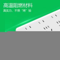 公牛（BULL） GN-403 插排 3 8位总控全长1.8米（单位：个）