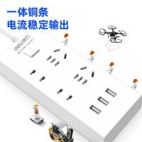 得力（deli） 18281 插座 2米 白色 (单位:个)