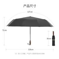 美度（MAYDU） M3356 晴雨伞 560g （单位:把） 黑色