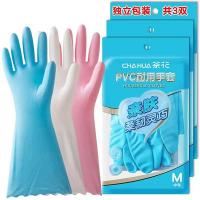 茶花（CHAHUA） C78012 橡胶手套 M码 (单位: 双)粉色、蓝色、白色随机发货