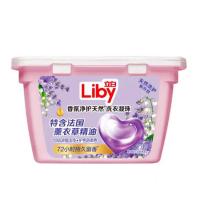 立白（Liby） 香氛净护天然洗衣凝珠 薰衣草 184g(23颗) (单位:盒)