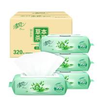 清风（APP） BWB80YE1 御本草杀菌湿巾 80片/包*4包  4包/箱  (单位：箱 )新老包装随机发货