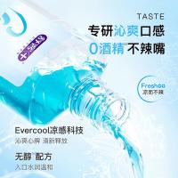 舒客 便携清新口气 天然鲜橙漱口水 500ml（单位：瓶）