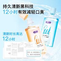 舒客 便携清新口气 天然鲜橙漱口水 500ml（单位：瓶）