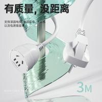 得力（deli） 18345(03) 插座 3米 白色 (单位:个)