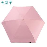 天堂 53059E 胶囊口袋伞 约92*56cm （单位：把） 粉色
