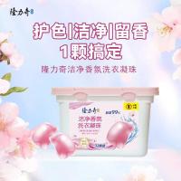 隆力奇 浓缩型 洁净香氛 洗衣凝珠 320g (单位:盒)