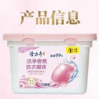 隆力奇 浓缩型 洁净香氛 洗衣凝珠 320g (单位:盒)