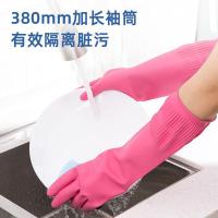 得力（deli） LQ622 清洁手套 S码：380mm*98mm 粉色 (单位:包)