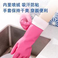 得力（deli） LQ622 清洁手套 S码：380mm*98mm 粉色 (单位:包)