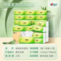 心相印（Mind Act Upon Mind） 茶语丝享 抽纸 纸巾 3层120抽 绿色（单位：箱）