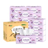 心相印（Mind Act Upon Mind） 库洛米款 抽纸 纸巾 100抽*20包 粉色（单位：箱）
