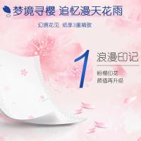 得宝 樱花味抽纸 160*195mm 90抽/包 8包/提 （单位：提）