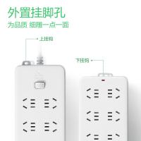 公牛（BULL） GN-217 插排 8位总控全长3米 白色（单位：个）