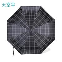 天堂 31109E格言 三折晴雨伞 约97*67cm （单位：把） 黑色