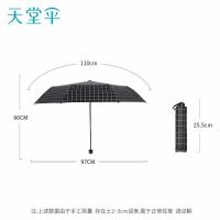 天堂 31109E格言 三折晴雨伞 约97*67cm （单位：把） 黑色